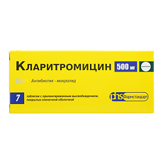 Купить Кларитромицин таблетки с пролонг высвобождением покрыт.плен.об. 500 мг 7 шт цена