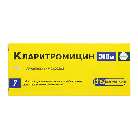 Изображение товара Кларитромицин пролонгированные таблетки 500 мг 7 шт препарат для лечения инфекций