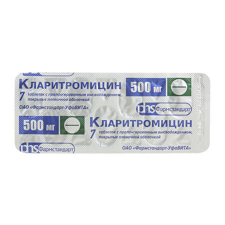 Кларитромицин таблетки с пролонг высвобождением покрыт.плен.об. 500 мг 7 шт