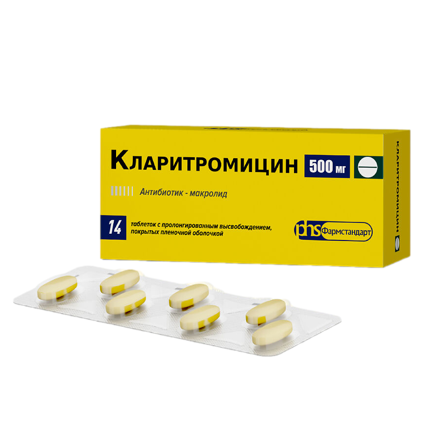 Кларитромицин таблетки с пролонг высвобождением покрыт.плен.об. 500 мг .