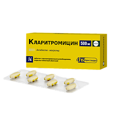 Купить Кларитромицин таблетки с пролонг высвобождением покрыт.плен.об. 500 мг 14 шт цена