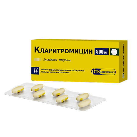Кларитромицин таблетки с пролонг высвобождением покрыт.плен.об. 500 мг 14 шт