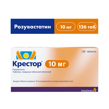 Крестор таблетки покрыт.плен.об. 10 мг 126 шт