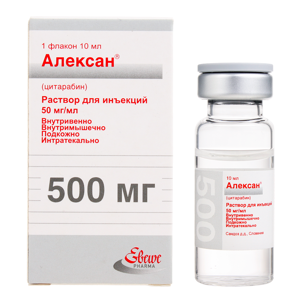 Алексан, раствор для инъекций 50 мг/мл 20 мл фл 1 шт - , цена и .