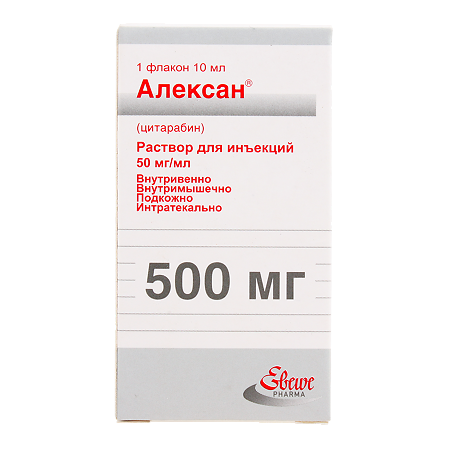 Алексан раствор для инъекций 50 мг/мл 20 мл фл 1 шт