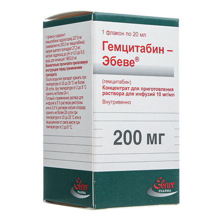 Гемцитабин-Эбеве концентрат д/приг раствора для инфузий 10 мг/мл 20 мл фл 1 шт