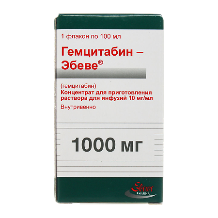 Гемцитабин-Эбеве концентрат д/приг раствора для инфузий 10 мг/мл 100 мл фл 1 шт