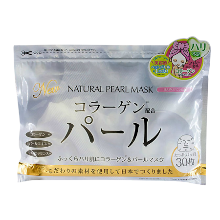 Изображение товара Japan Gals курс натуральных масок для лица с экстрактом жемчуга 30 шт
