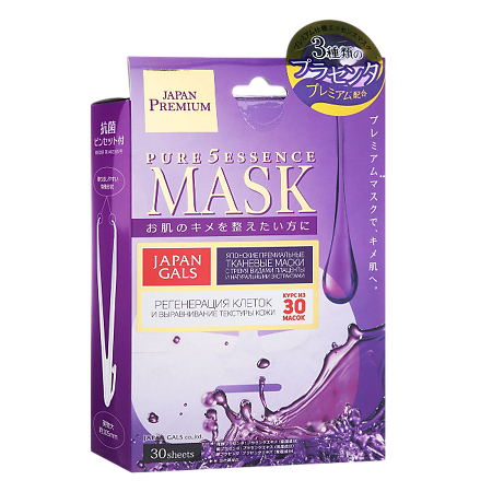 Изображение товара Japan Gals Premium маска для лица с тремя видами плаценты 30 шт