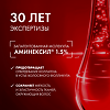Vichy Dercos Aminexil Intensiv 5 cредство против выпадения волос для женщин ампулы 21 шт