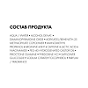 Vichy Dercos Aminexil Intensiv 5 cредство против выпадения волос для женщин ампулы 21 шт