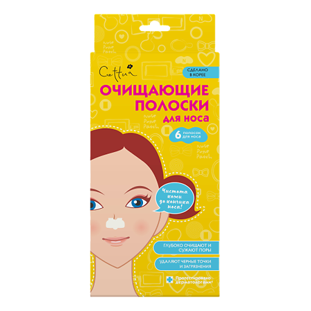 Сеттуа Полоски для носа очищающие с экстрактом гамамелиса 6 шт