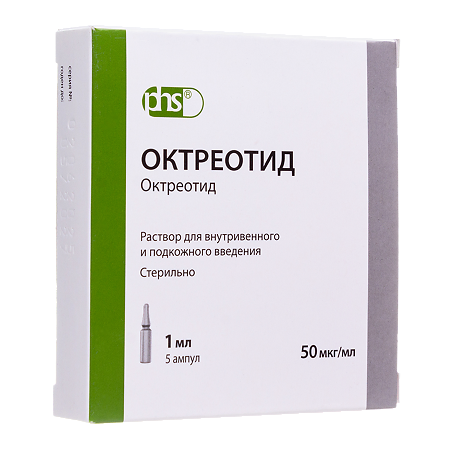 Октреотид раствор для в/в и п/к введ. 50 мкг/мл 1 мл амп 5 шт