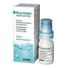 Флексотрон Смарт имплантат стерильный для внутрисуставных инъекций 1,6% ...