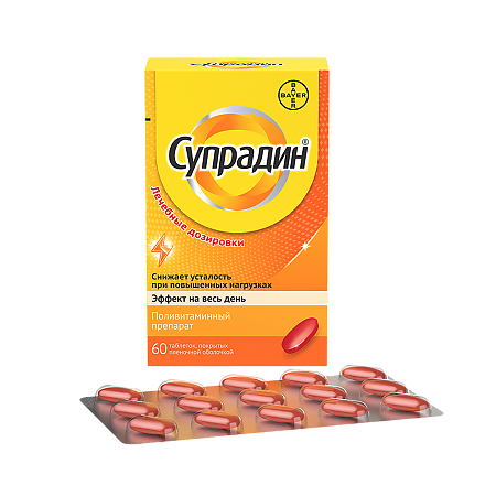 Супрадин таблетки покрыт.об. 60 шт