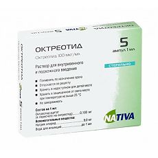 Купить Октреотид раствор для в/в и п/к введ. 100 мкг/мл 1 мл 5 шт цена