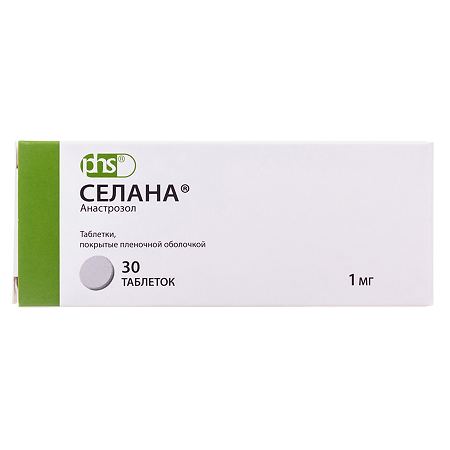 Селана таблетки покрыт.плен.об. 1 мг 30 шт
