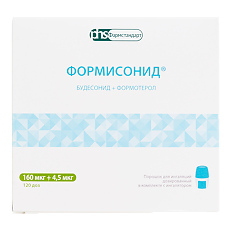 Купить Формисонид-натив цена