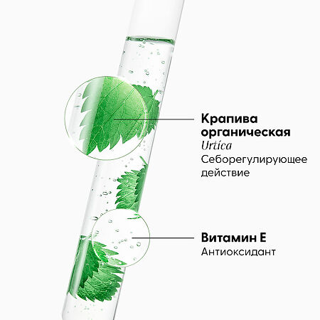 Klorane Сухой шампунь с крапивой и витамином Е спрей 50 мл 1 шт