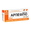 Арпефлю таблетки покрыт.плен.об. 50 мг 30 шт