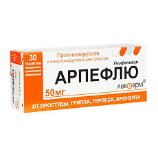 Купить Арпефлю таблетки покрыт.плен.об. 50 мг 30 шт цена