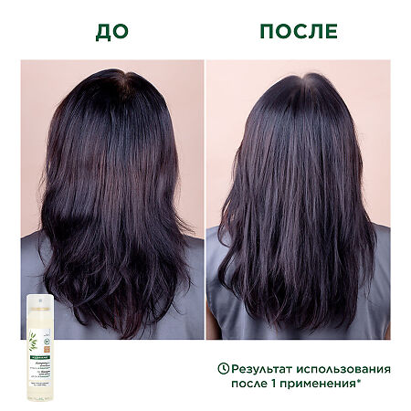 Klorane Шампунь сухой тонированный с экстрактом Овса спрей 50 мл 1 шт