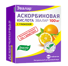Купить Аскорбиновая кислота 100 мг таблетки массой 1,3 г 60 шт цена