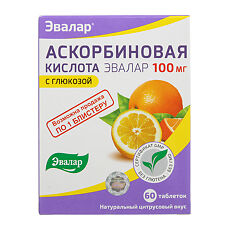 Купить Аскорбиновая кислота 100 мг таблетки по 1,3 г 60 шт цена