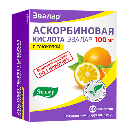 Аскорбиновая кислота 100 мг таблетки массой 1,3 г 60 шт