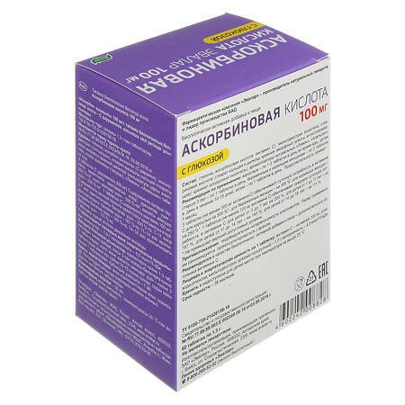 Аскорбиновая кислота 100 мг таблетки по 1,3 г 60 шт