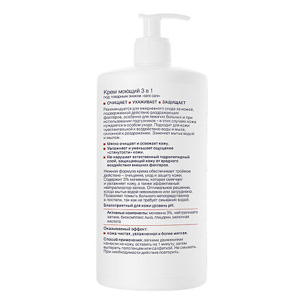 Seni Care Крем моющий 3 в 1 для тела 1000 мл 1 шт