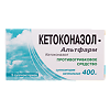 Кетоконазол-Альтфарм суппозитории вагинальные 400 мг 5 шт