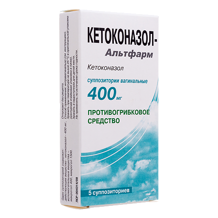 Кетоконазол-Альтфарм суппозитории вагинальные 400 мг 5 шт