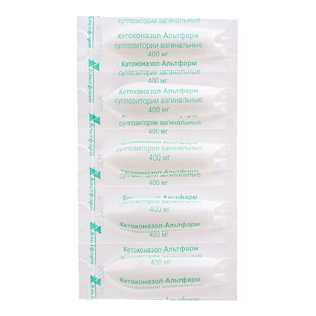 Кетоконазол-Альтфарм суппозитории вагинальные 400 мг 5 шт