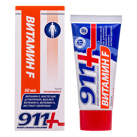 911 Крем витамин F полужирный 50 мл 1 шт