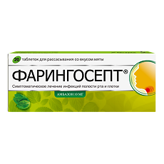 Купить Фарингосепт таблетки для рассасывания мята 10 мг 20 шт цена
