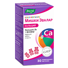Изображение товара Бэби Формула Мишки Кальций жевательные пастилки по 2,5 г 30 шт