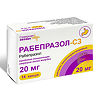 Рабепразол-СЗ капсулы кишечнорастворимые 20 мг 14 шт