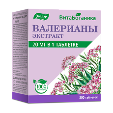 Купить Валерианы экстракт Эвалар таблетки по 0,25 г 300 шт цена