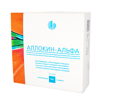Аллокин-альфа лиофилизат д/приг раствора для п/к введ 1 мг 6 шт