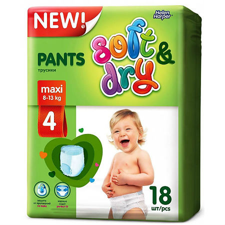 Изображение товара Трусики-подгузники Helen Harper Soft & Dry макси 8-13 кг 18 шт
