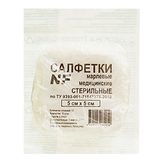 Изображение товара Салфетки стерильные NF 5х5 см 12 сложений 10 шт