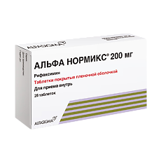 Купить Альфа Нормикс таблетки покрыт.плен.об. 200 мг 28 шт цена