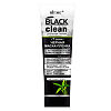 Vitex Black Clean Маска-пленка для лица черная 75 мл 1 шт