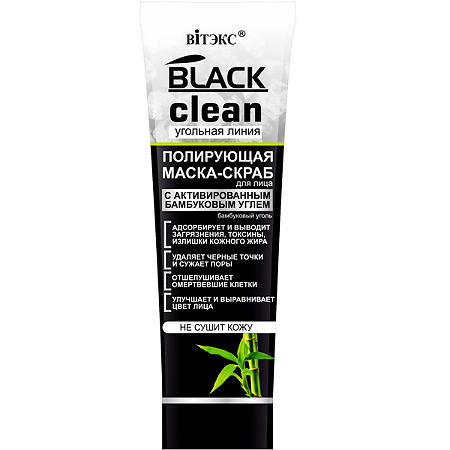 Изображение товара Vitex Black Clean Маска-скраб для лица полирующая 75 мл 1 шт