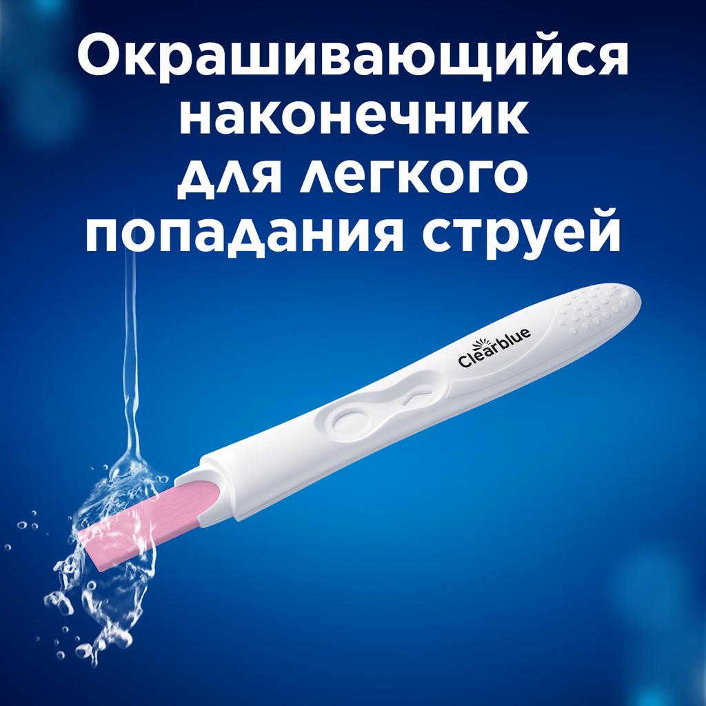 Тест на беременность Clearblue Plus 1 шт. в Всеволожске