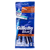 Gillette Blue II Plus Станок одноразовый 5 шт