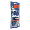 Gillette Blue II Plus Станок одноразовый 5 шт