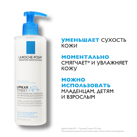 La Roche-Posay Lipikar Syndet AP+ Крем-гель очищающий для ухода за очень сухой и атопичной кожей 400 мл 1 шт