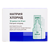 Натрия хлорид раствор для инъекций 0,9 % 10 мл 10 шт
